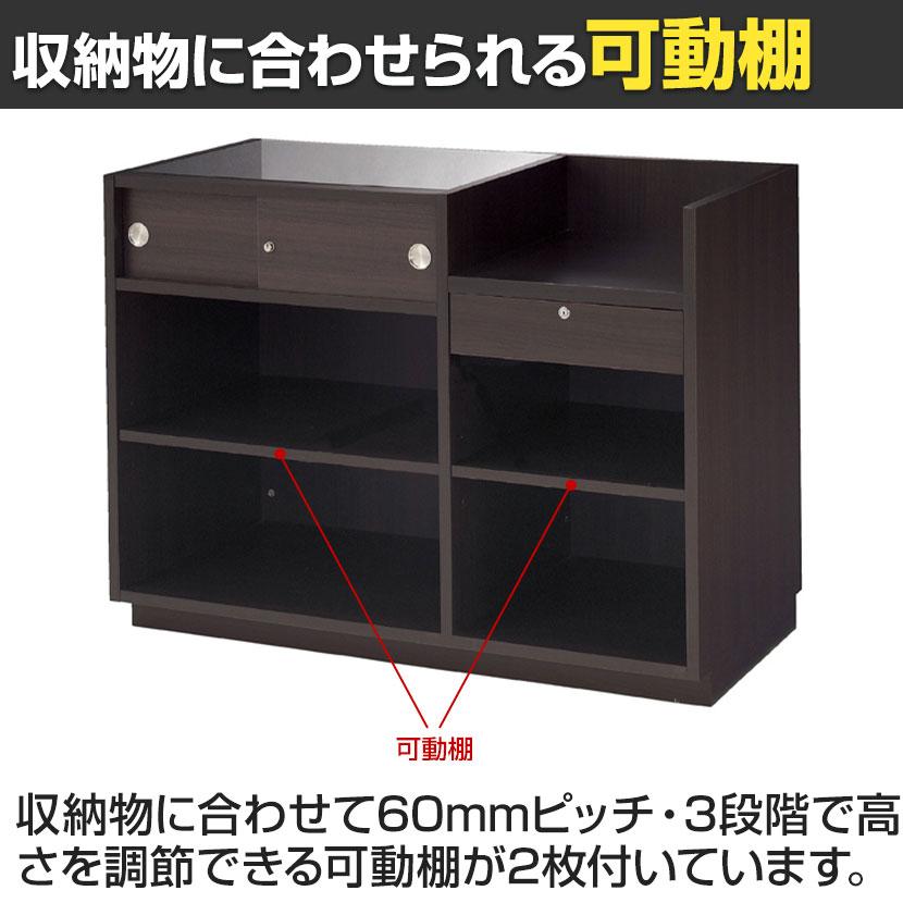 ショーケース付きレジ台 引き戸型 レジカウンター 受付台 受付