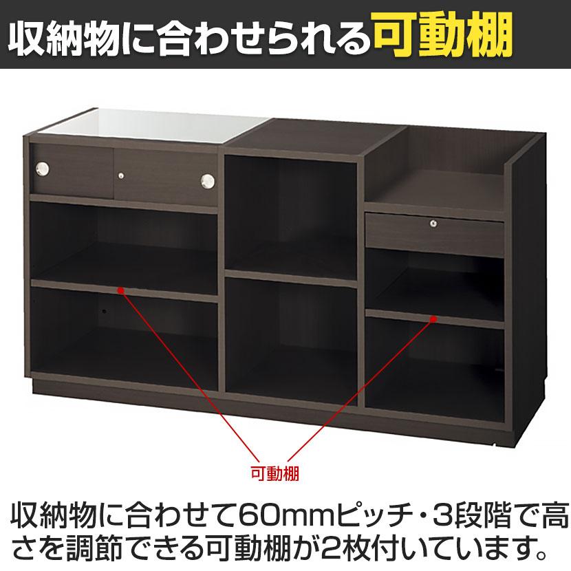 ショーケース付きレジ台 引き戸型 レジカウンター 受付台 受付 