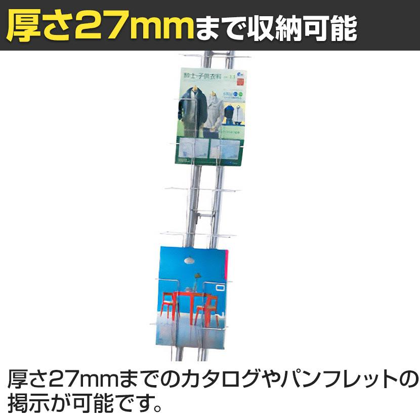 カタログスタンド マガジンスタンド マガジンラック パンフレットスタンド チラシスタンド シルバーメタリック スチール製 A4用 1列7段 業務用 受付_3