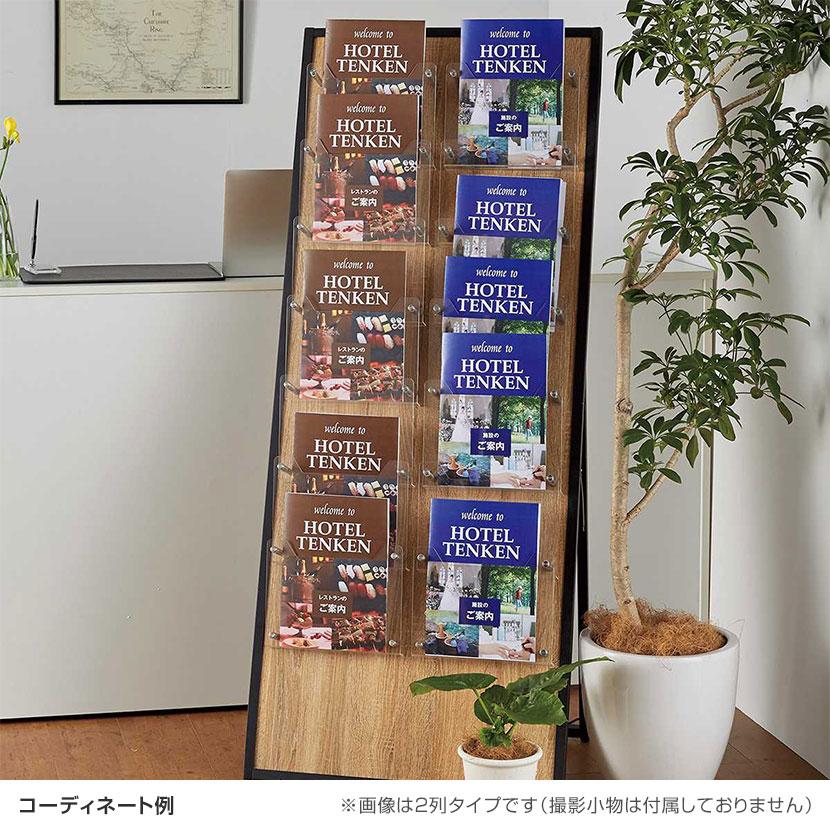 木製カタログスタンド パンフレットスタンド チラシスタンド A4 1列7段