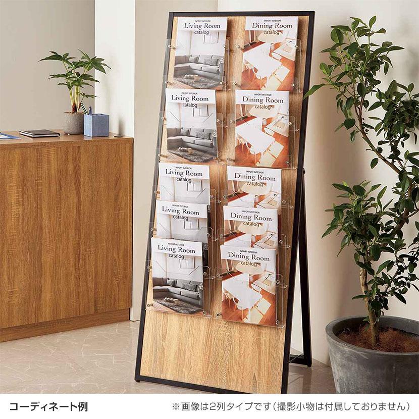 木製カタログスタンド パンフレットスタンド チラシスタンド A4 1列7段