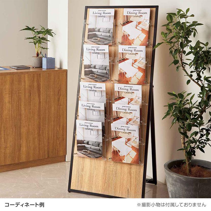 木製カタログスタンド パンフレットスタンド チラシスタンド A4 2列7段