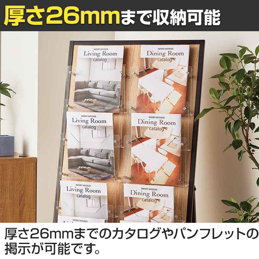 木製カタログスタンド パンフレットスタンド チラシスタンド A4 2列7段