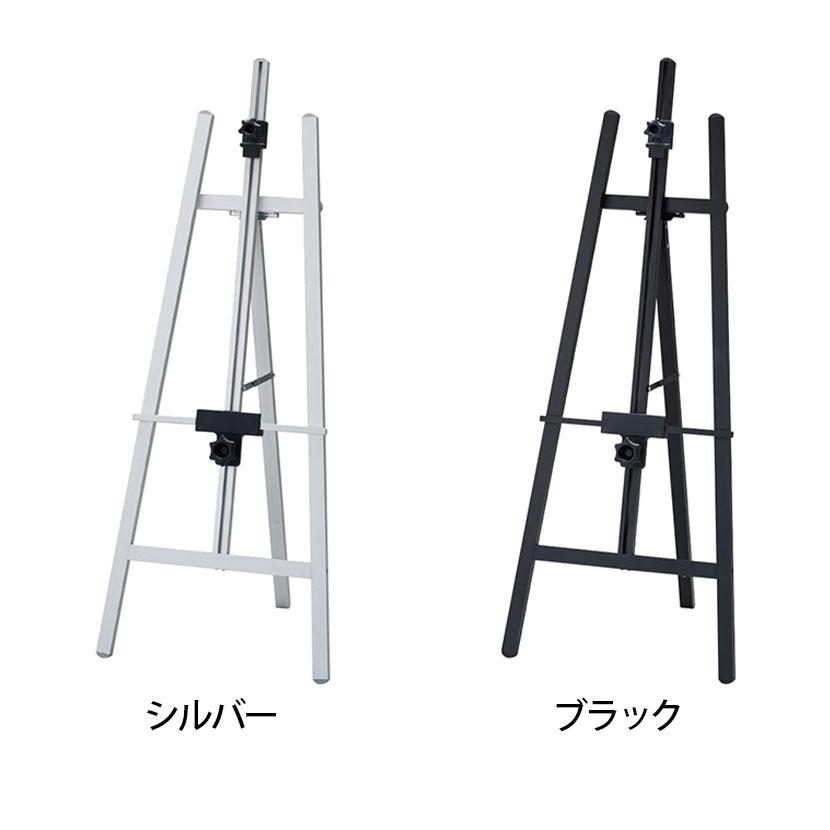 アルミイーゼル ポスタースタンド インフォメーションスタンド メニュースタンド 案内板 フロアスタンド 片面 A1タテまで対応 ボードなしの画像