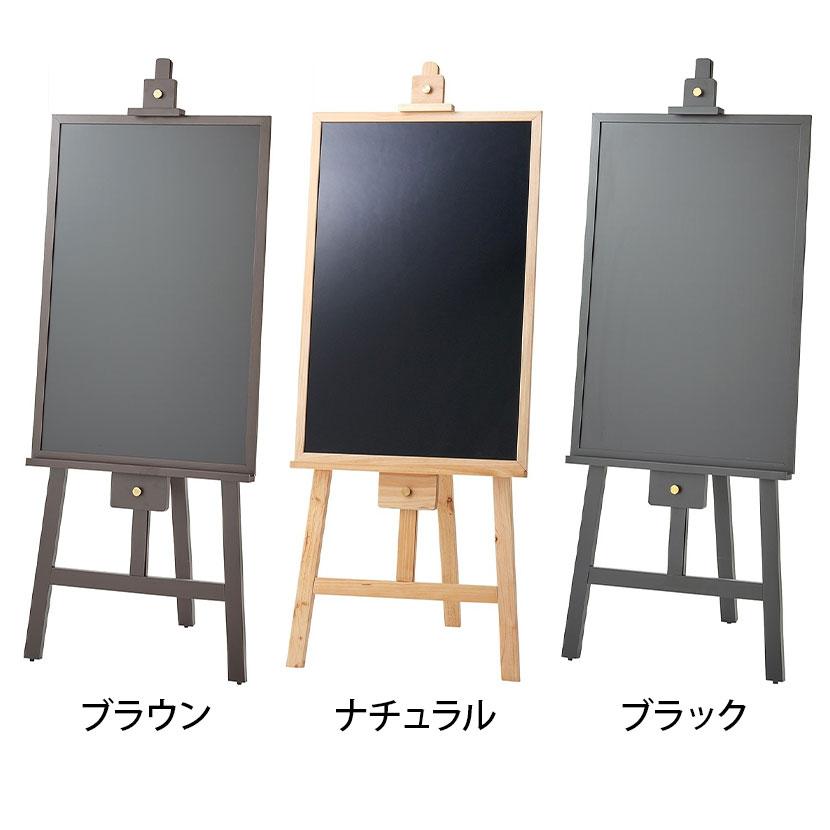 木製イーゼル ボードセット ポスタースタンド インフォメーションスタンド メニュースタンド 案内板 フロアスタンド 片面 B1タテまで対応_1