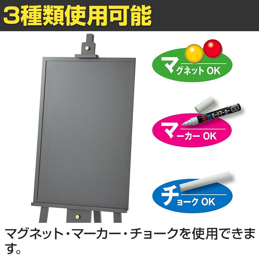 木製イーゼル ボードセット ポスタースタンド インフォメーションスタンド メニュースタンド 案内板 フロアスタンド 片面 B1タテまで対応_6