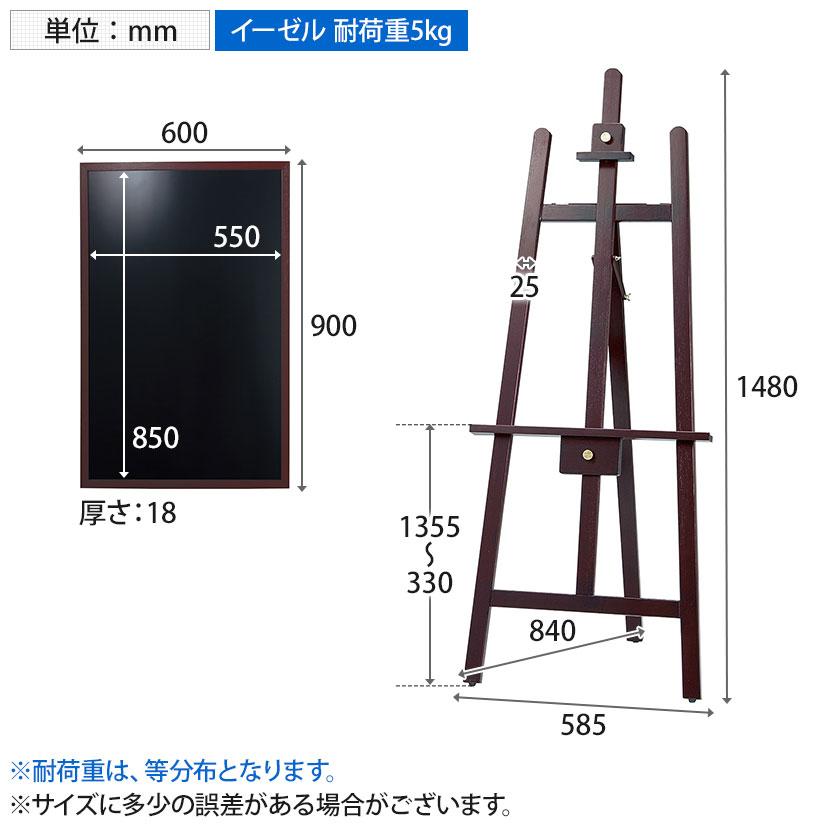 木製イーゼル ボードセット ポスタースタンド インフォメーションスタンド メニュースタンド 案内板 フロアスタンド 片面 B1タテまで対応_7