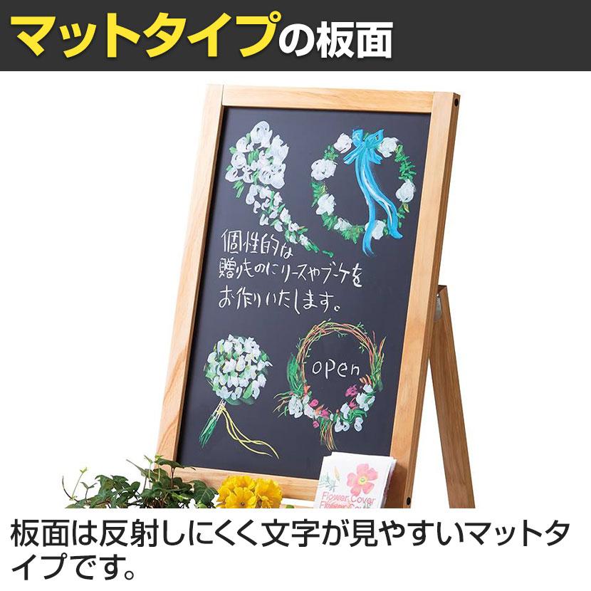 収納ボックス付きA型看板 A面ボード メニュースタンド メニューボード 