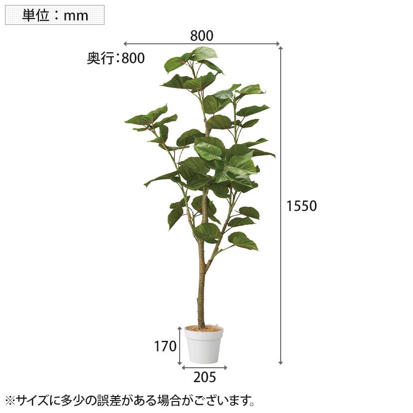 観葉植物 人工樹木 フェイクグリーン インテリアグリーン 造花 フィカスウンベラータ 高さ1550mm_3