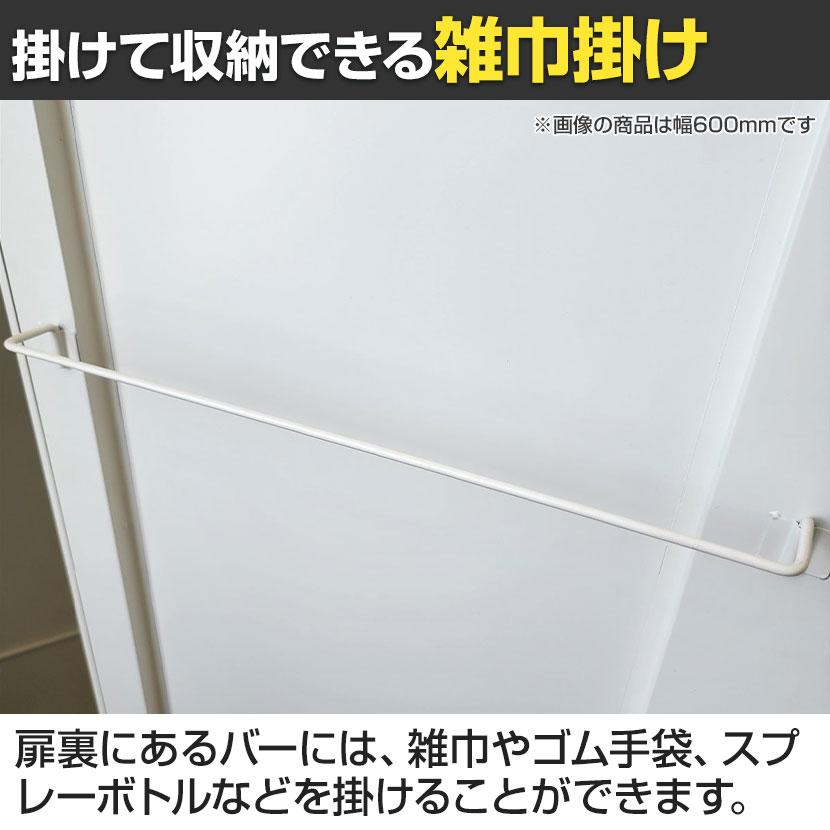 掃除用具入れ スチール製 幅455×奥行515×高さ1790mm 清掃ロッカー 収納