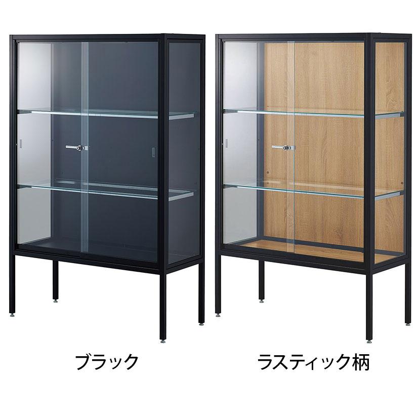 ラテラルショーケース コレクションケース 鍵付 脚付 店舗什器 収納