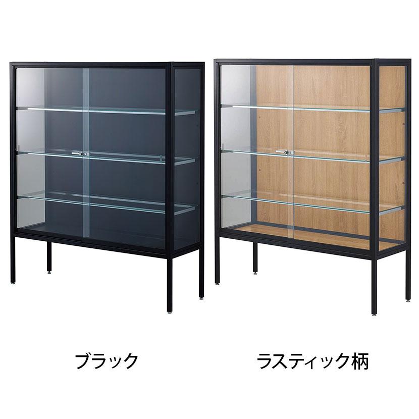 ラテラルショーケース コレクションケース 鍵付 脚付 店舗什器 収納 