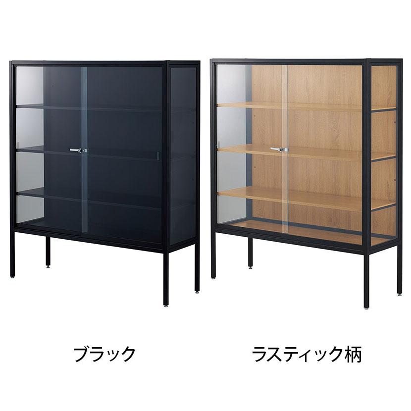 ラテラルショーケース コレクションケース 鍵付 脚付 店舗什器 収納 