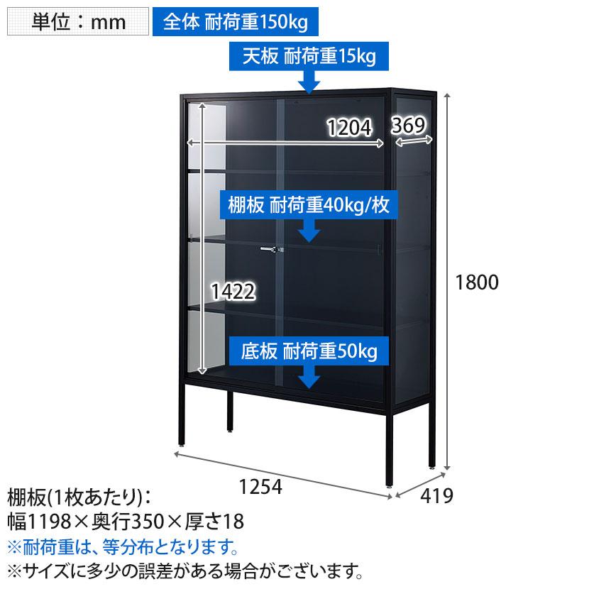 ラテラルショーケース コレクションケース 鍵付 脚付 店舗什器 収納