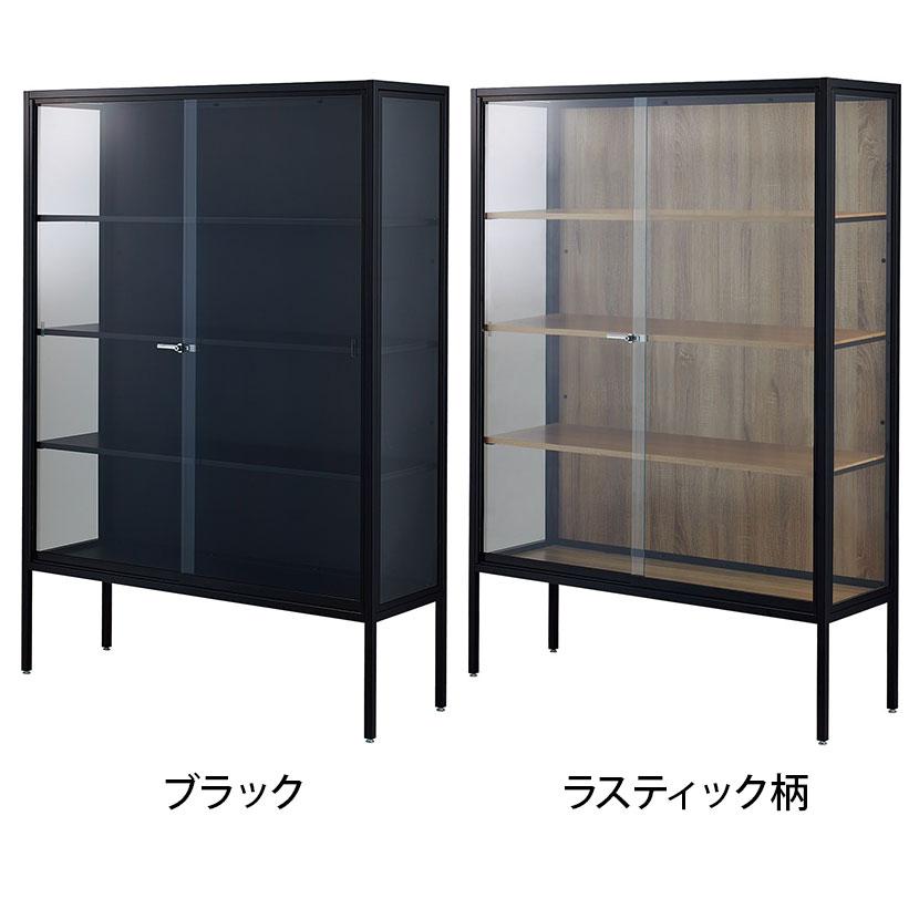 ラテラルショーケース コレクションケース 鍵付 脚付 店舗什器 収納 