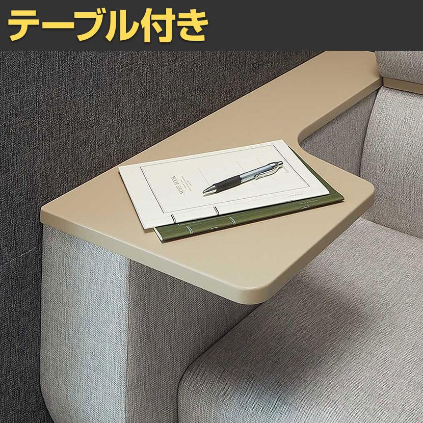 ハイバックソファ 1人掛け テーブル付きパーソナルブース ワークソファ
