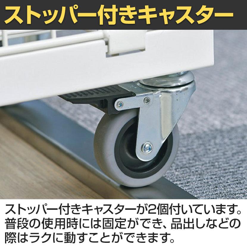 高機能型ジャンブルバスケット 3段 直径75mmキャスター付き セール