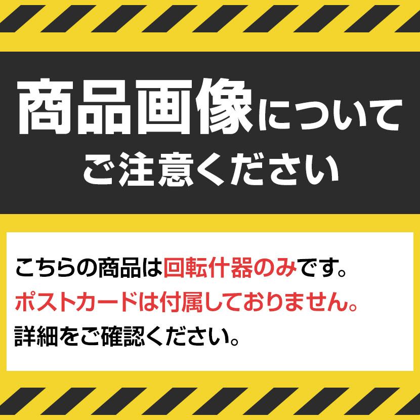 8段4面回転カード入れ 32ポケット キャスター付き 回転什器 陳列什器