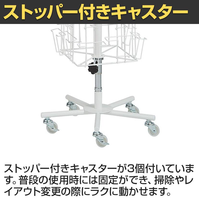 2列4面回転カード入れ 72ポケット キャスター付き 回転什器 陳列什器