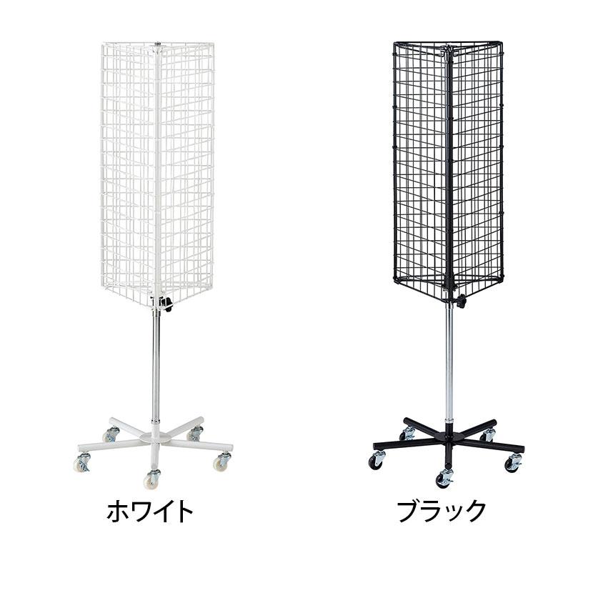 回転ネットディスプレイ 三角型 回転什器 陳列什器 回転ラック 回転