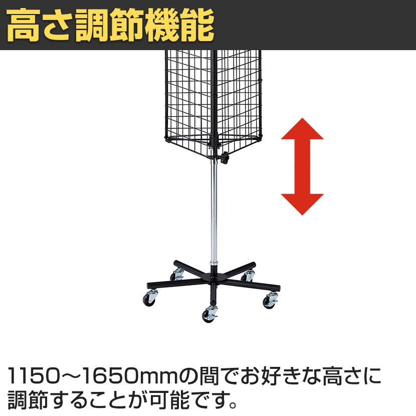 回転ネットディスプレイ 三角型 回転什器 陳列什器 回転ラック 回転