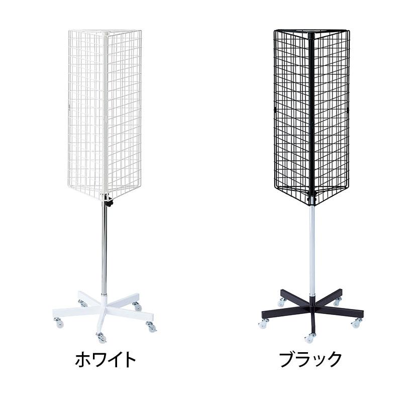 回転ネット什器 三角型 回転什器 陳列什器 回転ラック 回転スタンド