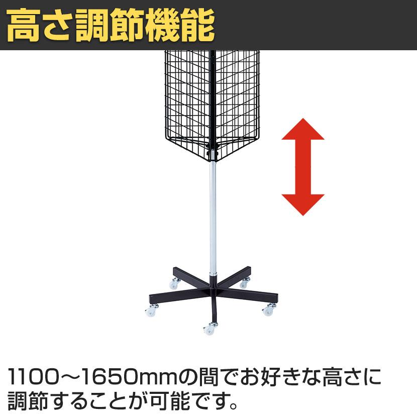回転ネット什器 三角型 回転什器 陳列什器 回転ラック 回転スタンド