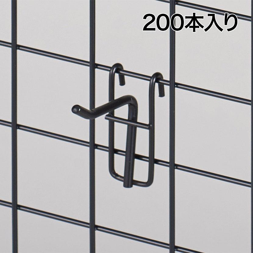 ネット用フック 直径5mm 200本入り 長さ50mm ネットフック ネット