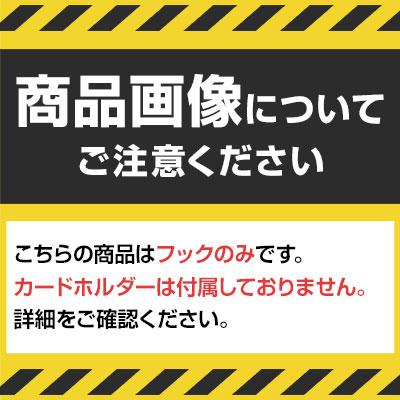 ネット用2段フック 直径6mm 200本入り 長さ150mm ネットフック ネット フック 店舗什器 陳列什器 ネット什器 サイドネット 店頭用 業務用 ディスプレイ クロームの画像