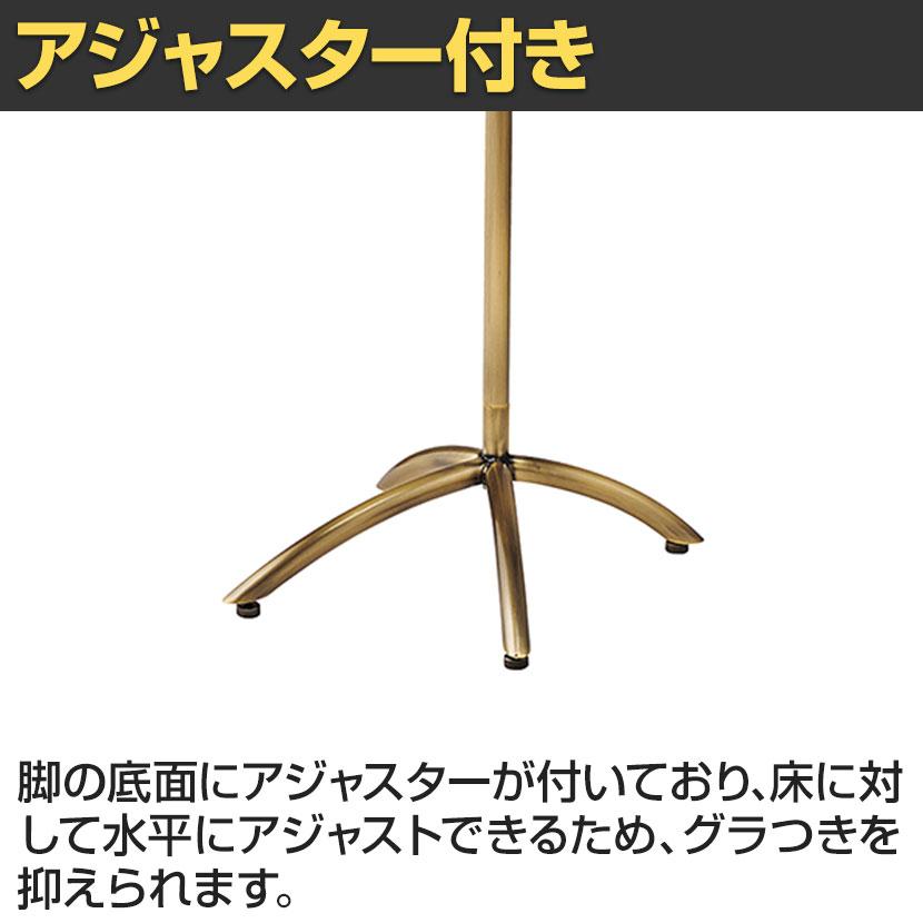 アンティークゴールドハンガーラック 丸パイプ 傾斜ハンガーラック