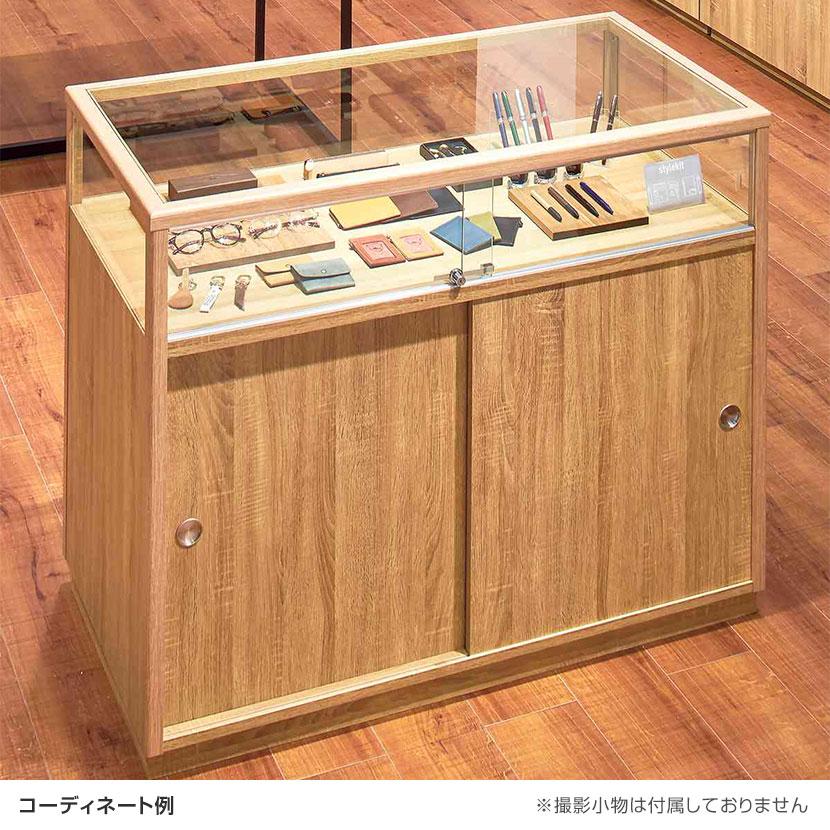 木製ショーケース 対面型 カウンター 収納付き 鍵付き ガラスケース 幅