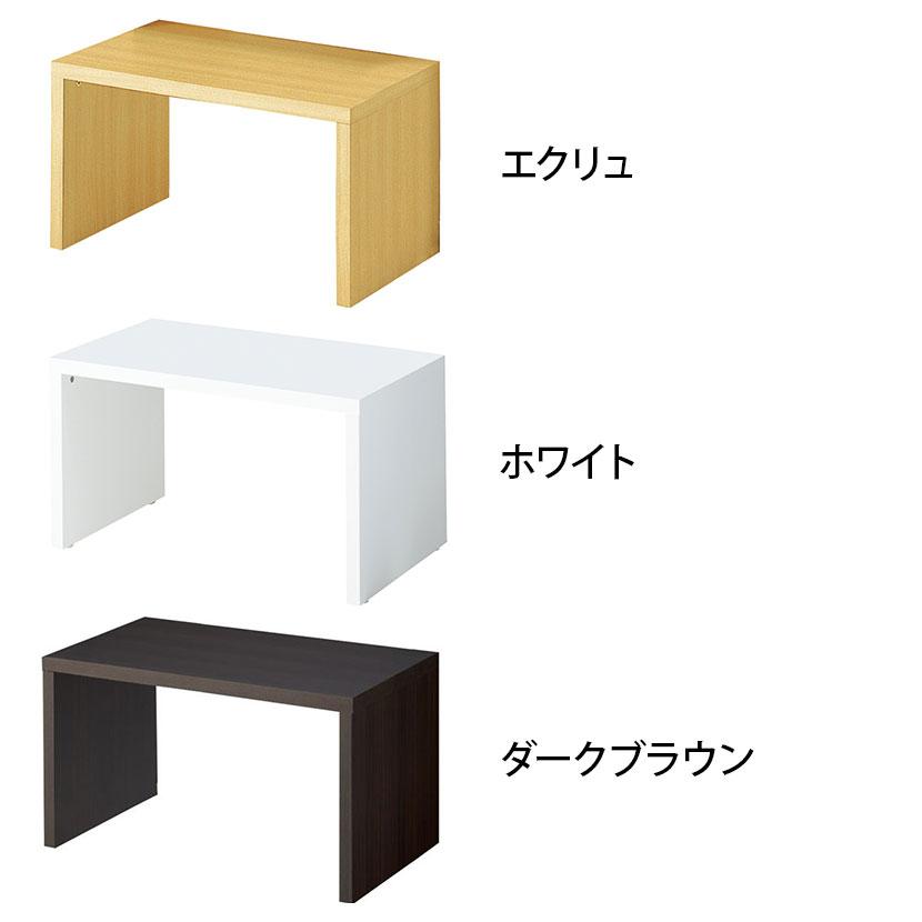 コの字テーブル ショーテーブル 木製 エンド什器 販促 洋服置き場 幅