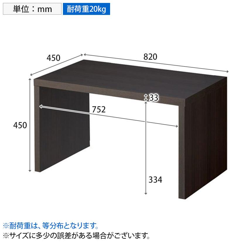 コの字テーブル ショーテーブル 木製 エンド什器 販促 洋服置き場 幅