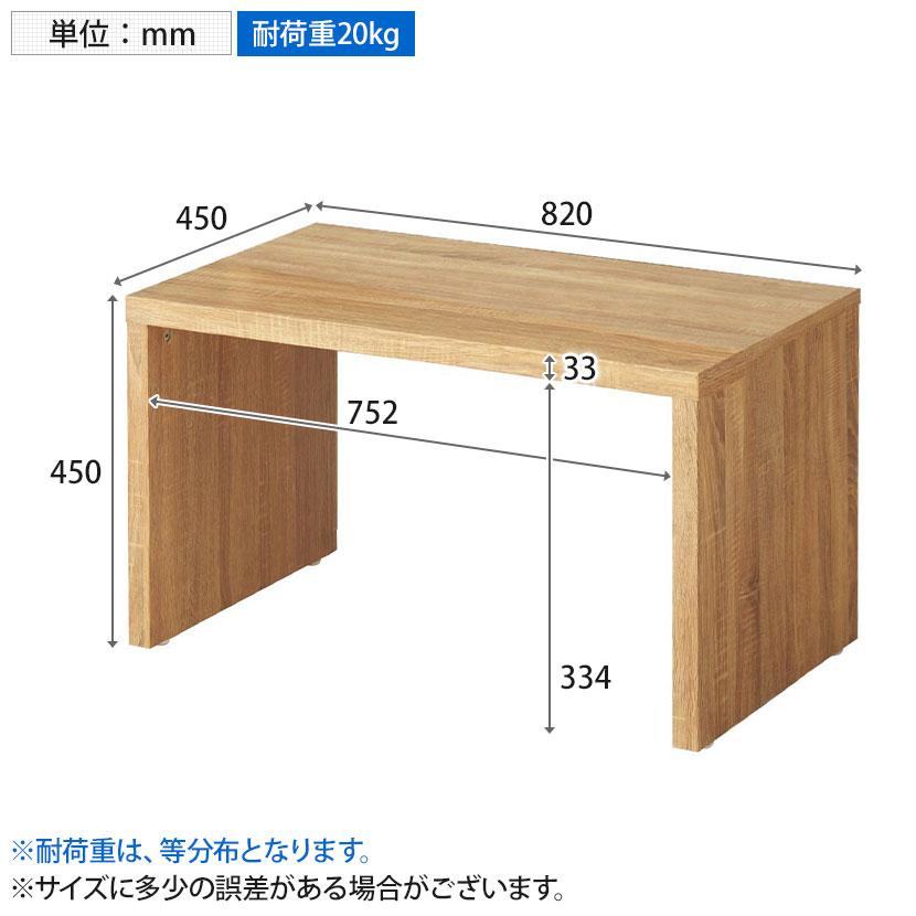 コの字テーブル ショーテーブル ラスティック柄 木製 エンド什器 販促 