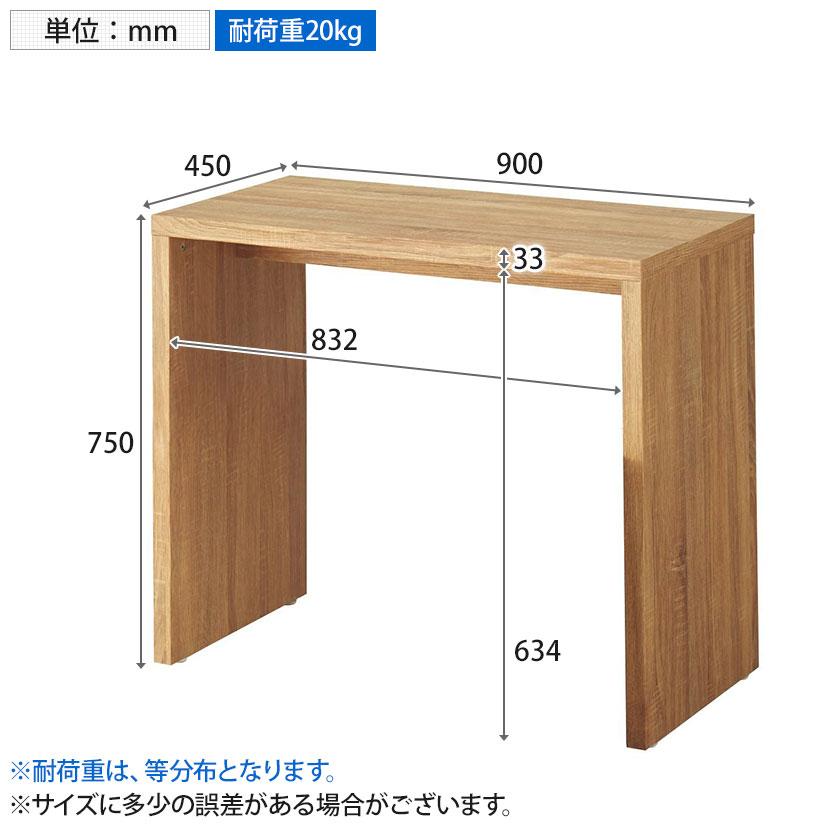 コの字テーブル ショーテーブル ラスティック柄 木製 エンド什器 販促 幅900×奥行450×高さ750mm 業務用 店頭用 店舗什器 陳列什器 アパレル 雑貨 接客の画像