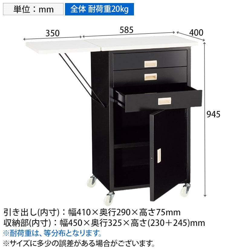 スチール製作業台 収納付きタイプ 鍵なし レジ台 カウンター キャスター付き 天板折りたたみ可能 幅935×奥行400×高さ945mm 業務用 店頭用 店舗什器_2