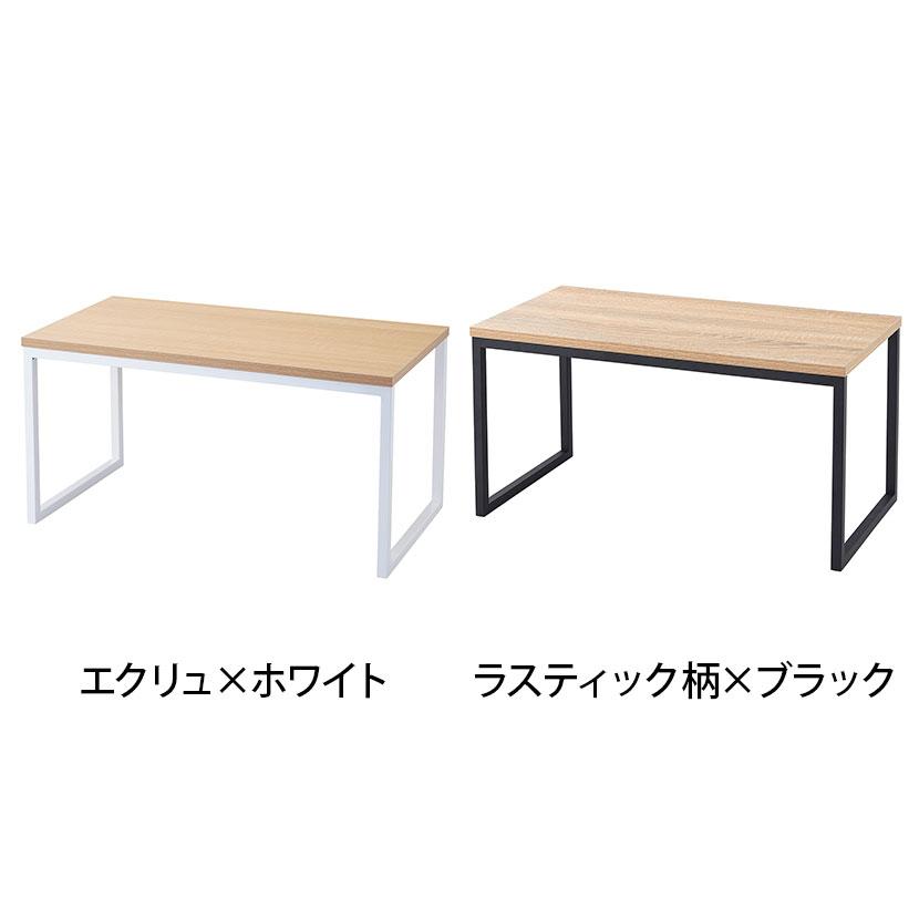 コの字ディスプレイ スチール脚 ディスプレイ台 木製天板 幅600×奥行300×高さ300mm 業務用 店頭用 店舗什器 陳列什器 アパレル 雑貨 インテリア収納の画像