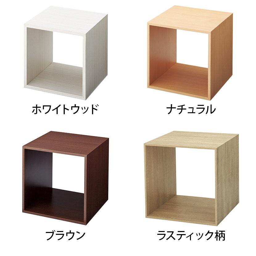木製ディスプレイボックス ディスプレイ台 正方形 スクエア ロの字
