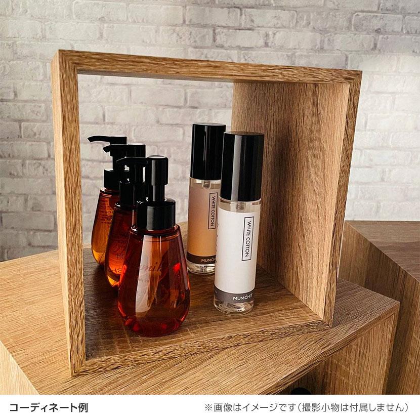 木製ディスプレイボックス ディスプレイ台 正方形 スクエア ロの字
