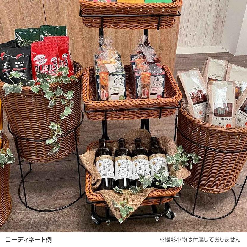 ★ 【2個セット】オーバルバスケット大型/アンティーク調/店舗什器 PP製バスケット付き3段スタンド 角型 スクエア キャスター付き 業務用