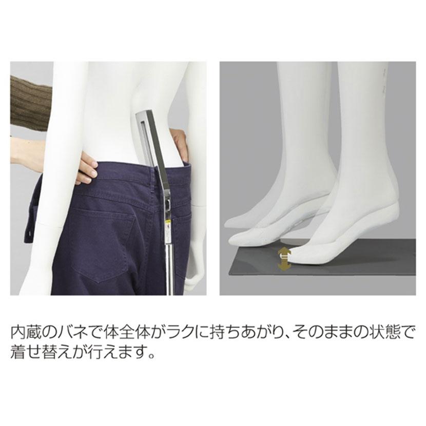 紳士全身腰受けリアルマネキン 直立 Mサイズ 全身 男性 メンズ 業務用