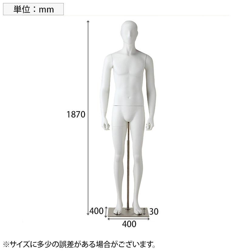 紳士全身腰受けリアルマネキン 直立 Mサイズ 全身 男性 メンズ 業務用