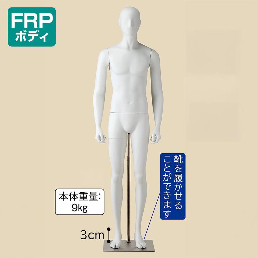 紳士全身腰受けリアルマネキン 直立 Mサイズ 全身 男性 メンズ 業務用