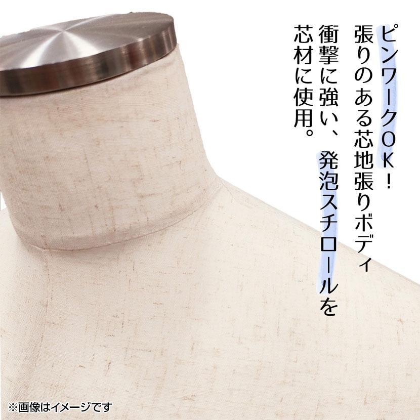 婦人腕付きトルソー 芯地張ボディ 9号 女性 レディース 業務用 店頭用