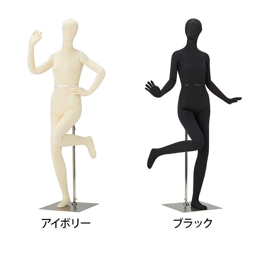 マネキン　フレキシブル　フレキシブルマネキン　美術　イラスト　服飾　店頭 フレキシブルマネキン 婦人 全身 9号 女性 レディース 業務用 店頭用