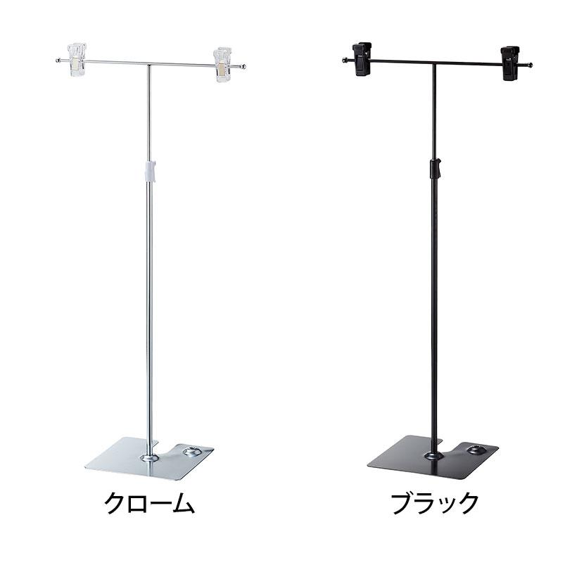 10台セット ポップスタンド 卓上スタンド 高さ調節 掲示用品 POP