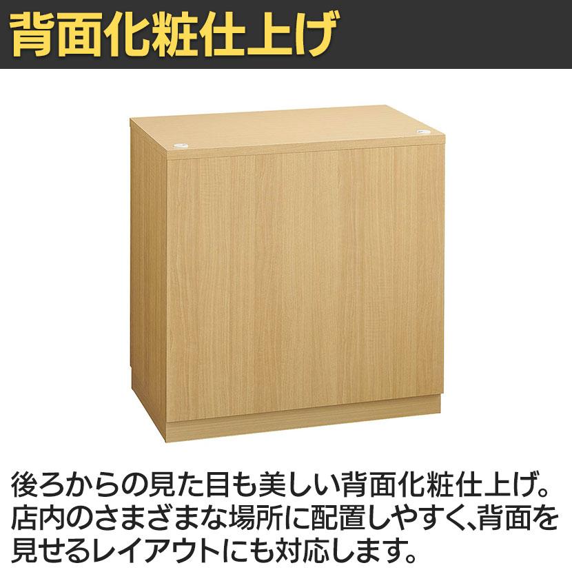 レジカウンター 受付カウンター 会計カウンター 木製 平台タイプ 3分割