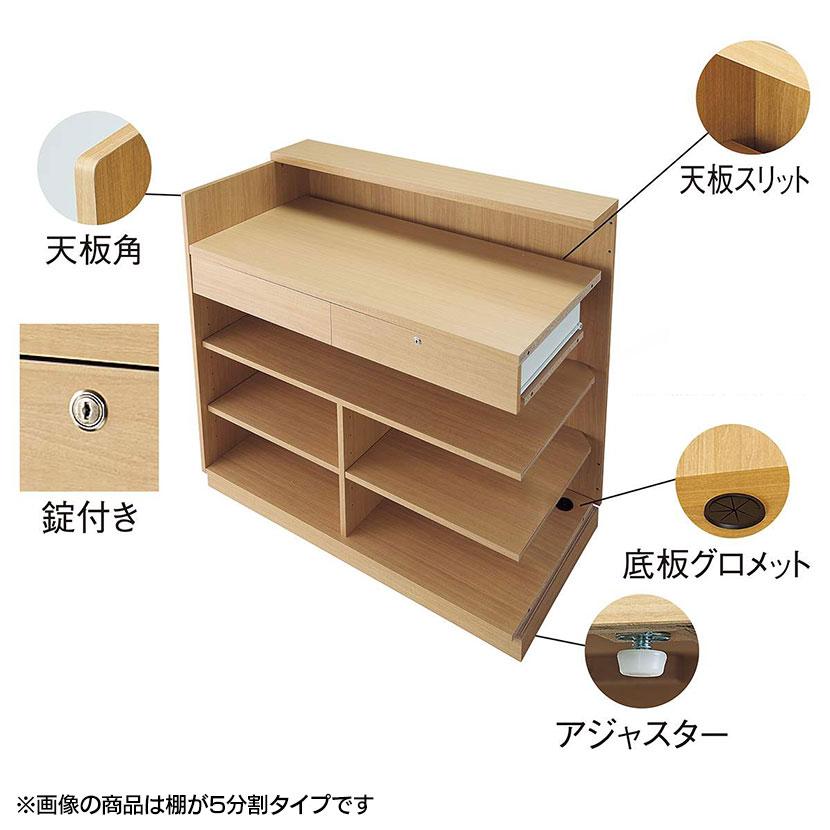 レジカウンター 受付カウンター 会計カウンター 木製 三方枠タイプ