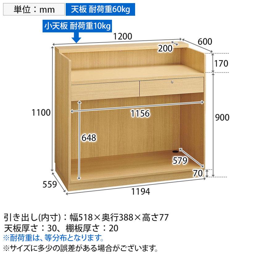 天板 レジカウンター 高さ 送料無料 木製作業台 ラスティック柄 両側天