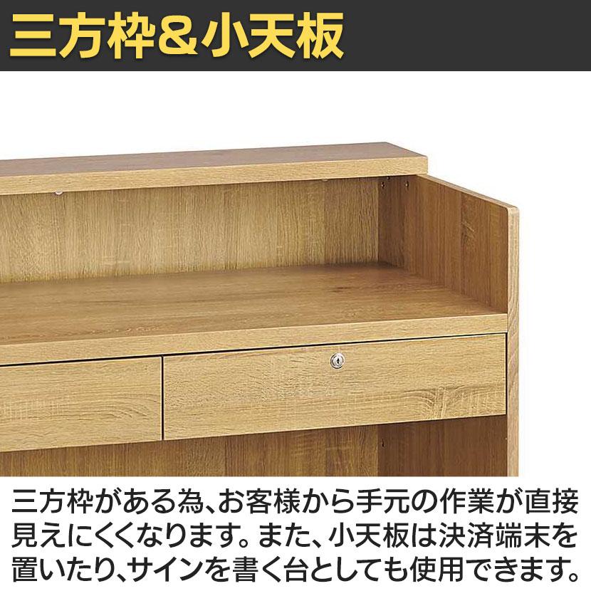 レジカウンター 受付カウンター 会計カウンター 木製 小天板タイプ オープン ラスティック柄 引き出し 店舗什器 接客 幅1200×奥行600×高さ1100mm レジ台 |  | 10